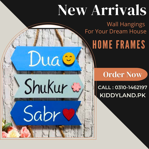 Islamic Wall Hanging Frame For Room Decor