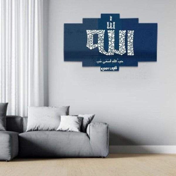 Beautiful Arabic Calligraphy Islamic Frame For Decoration Of Houses And Offices