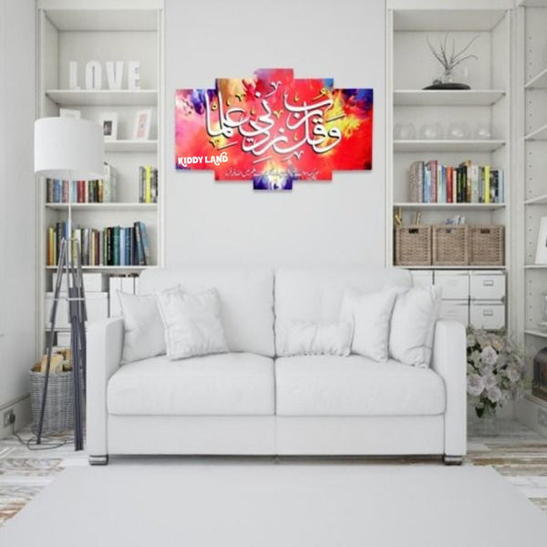 Beautiful Islamic Frame For Office And Room For Mosque Decoration