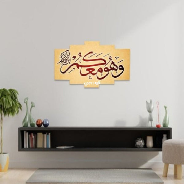 Islamic Graffiti Calligraphy Decorative Frames For Home Decoration